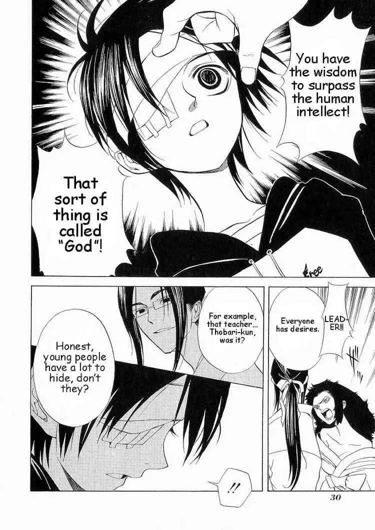 Nabari no Ou Chapter 6 30